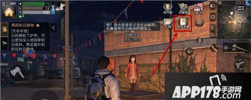 明日之后生存手册怎么翻页 明日之后生存手册攻略