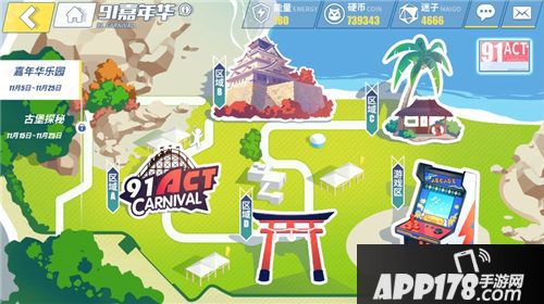 电击文库零境交错91嘉年华