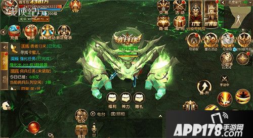 天使纪元荣耀之光上线