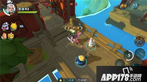 功夫大黄豆11月21日开启内测