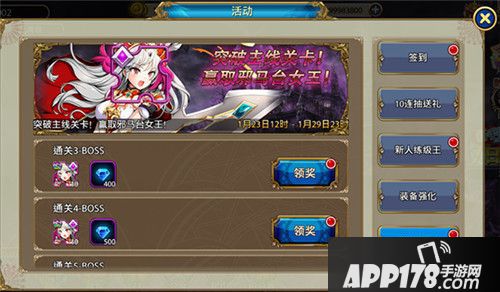 幻灵战歌稀有英雄