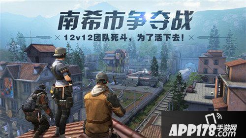明日之后南希市控点赛战斗技巧