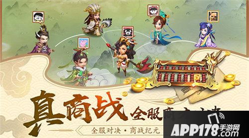 三国大亨一周后上线