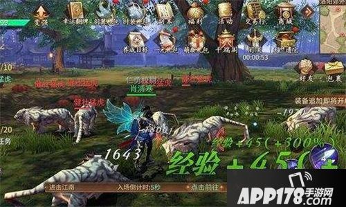 逍遥诀怎么升级