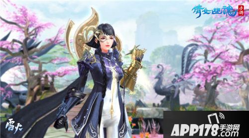 倩女手游遇见时装即将上线