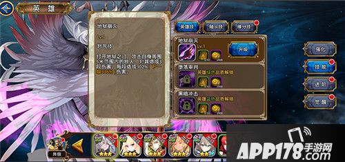幻灵战歌英雄
