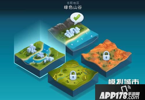 模拟城市我是市长全新地图