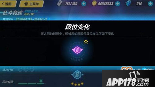 崩坏3乱斗竞速都有哪些内容 乱斗竞速攻略详解