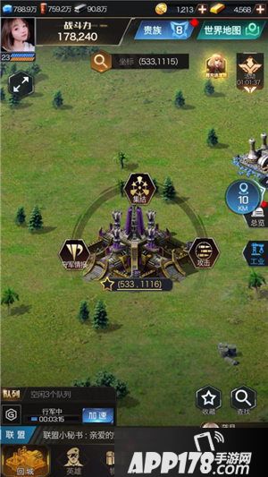 红警OL手游携手毒液致命守护者