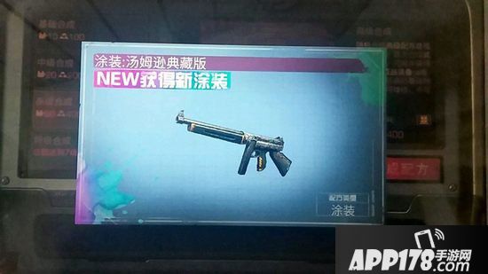 明日之后汤姆逊好还是upm9好 汤姆逊与ump9怎么选择