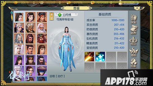 侠客行手游原著场景中时间整体