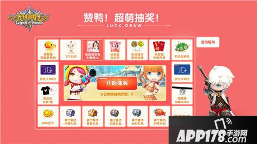 光明勇士杨超越陪你一起双11