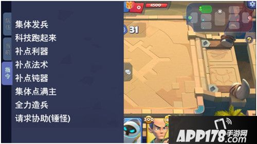 梦塔防手游科技