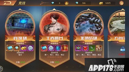 末日撕裂者奇葩玩家