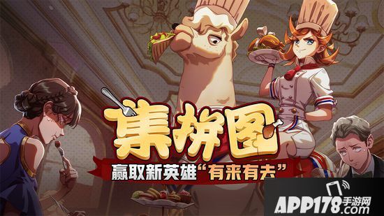 非人学园11月28日不停服更新公告 牛魔重制