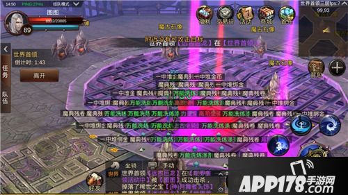 黑暗信仰世界首领打法攻略