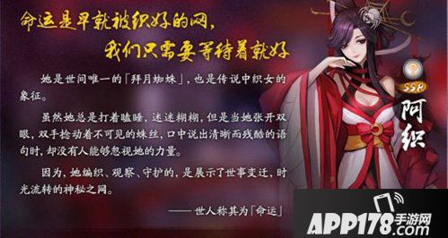 神都夜行录全新活动盛大来袭
