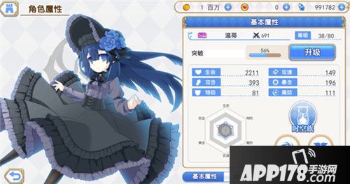 巫师血脉种族特色介绍