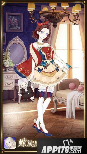 螺旋圆舞曲累积充值送活动