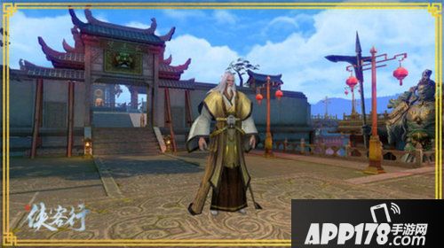 侠客行手游致敬金庸大师