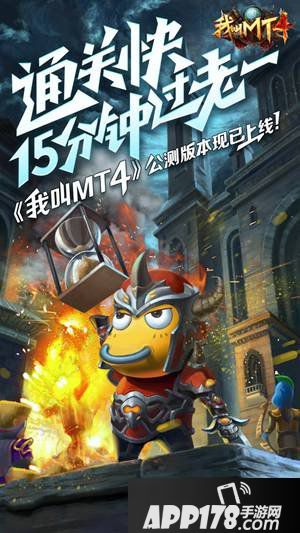 我叫mt4联手腾讯汽车 