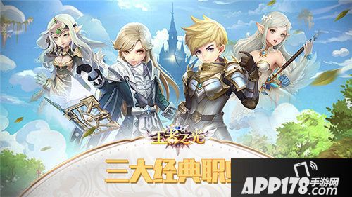 王者之光今日首发上线