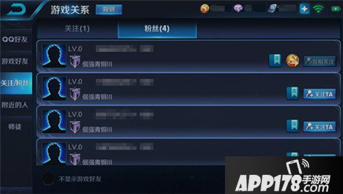 王者荣耀体验服11月8日更新公告 铭文系统全面改动
