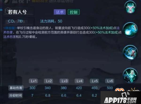 王者荣耀瑶技能怎么样？王者荣耀瑶技能详细介绍