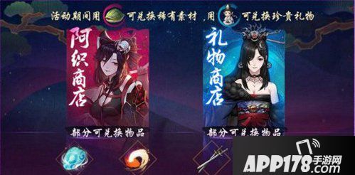 神都夜行录全新活动盛大来袭