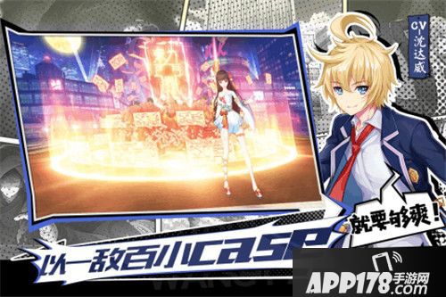 王牌御史手游战力