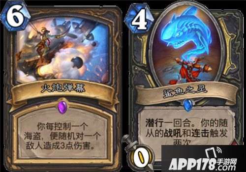 炉石传说新版本拉斯塔哈的大乱斗即将上线 新卡陆续爆料