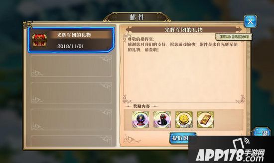 梦幻模拟战手游万圣节福利礼包 圣魔券带回家