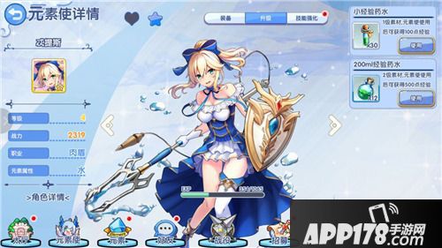 猜我是谁关卡推图攻略