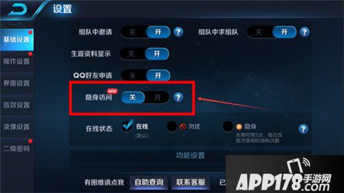 王者荣耀抢先服11月19日更新公告 战神觉醒版本来袭
