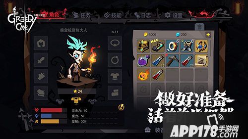 贪婪洞窟2内测专区开启