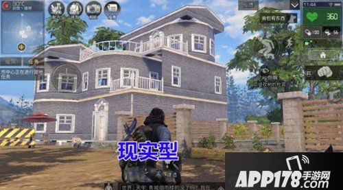 明日之后房屋模型分析 明日之后房屋建造风格