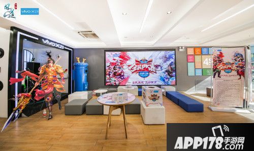 问道手游全民PK北京站