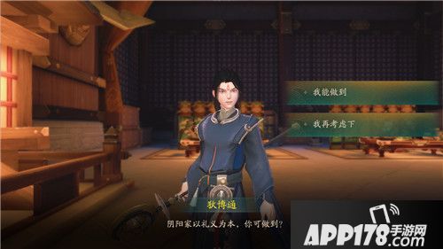 神都夜行录评测：国韵的美 归于盛唐