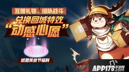 非人学园11月21日更新公告 支援新英雄土行孙