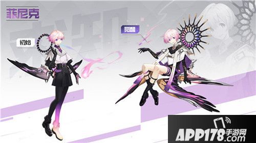 永远的7日之都周年庆典开启