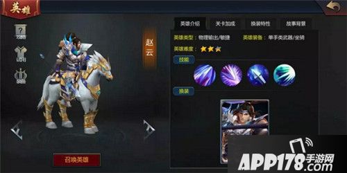 梦三国手游实操 