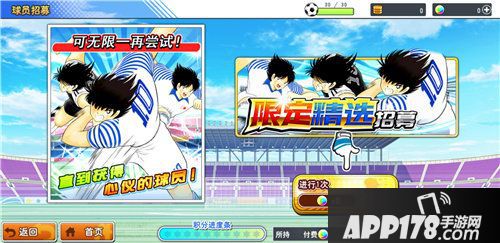 队长小翼手游测评