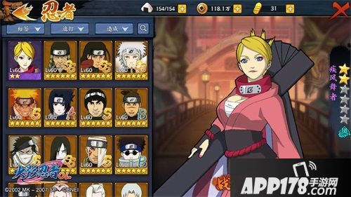 火影忍者OL叙事性技能揭密