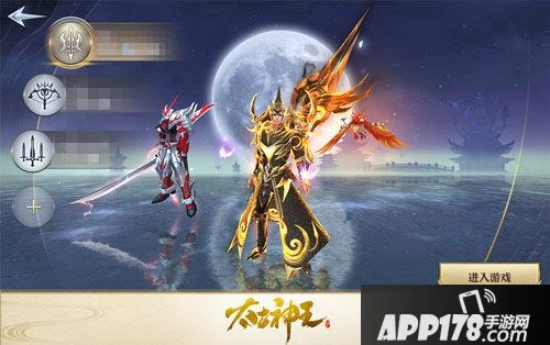 太古神王星魂觉醒手游仙动力机甲