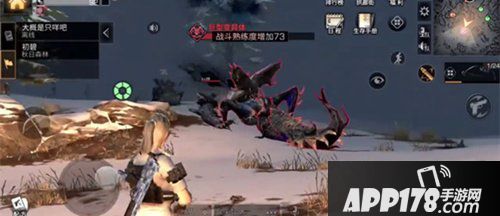 明日之后白树高地boss打法攻略