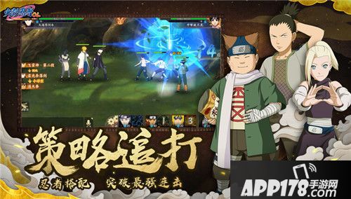 火影忍者ol助战系统介绍 助战系统是什么