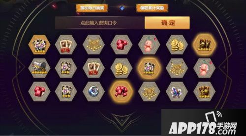 十二战纪寻宝将开启