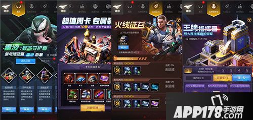 红警OL手游携手毒液致命守护者