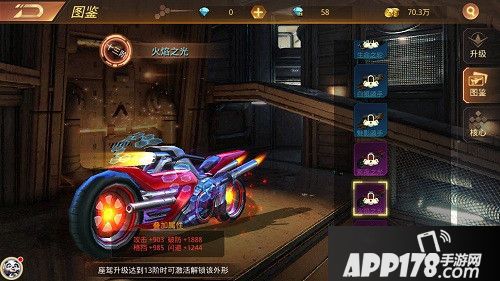 末日撕裂者测试将至