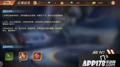 末日撕裂者奇葩玩家